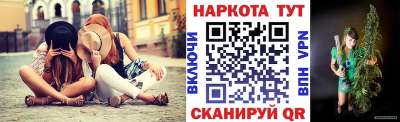 Купить закладку A-PVP  БУТИРАТ  Конопля  Меф  Чухлома