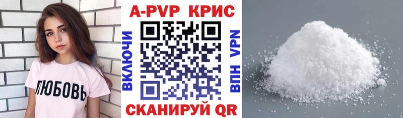 ГАШИШ Чухлома
