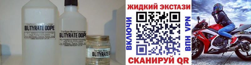 Купить  Чухлома  Бутират буратино 
