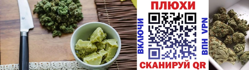 Печенье с ТГК марихуана  Купить где  Чухлома 