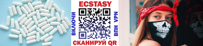 Ecstasy XTC  Купить где  Чухлома 