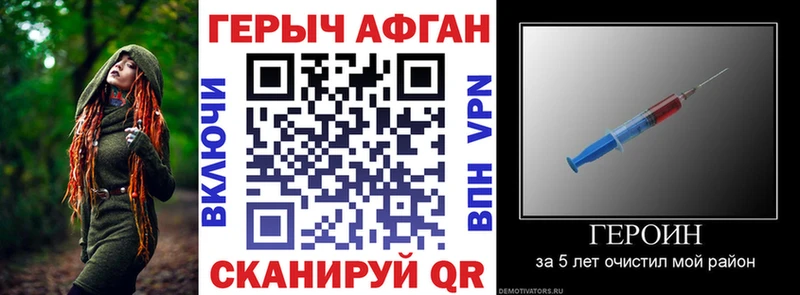 Героин VHQ  Купить где  Чухлома 