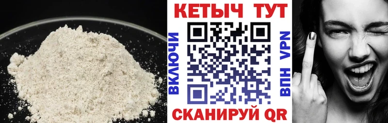 КЕТАМИН ketamine  Купить  Чухлома 
