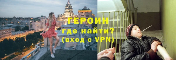 ПСИЛОЦИБИНОВЫЕ ГРИБЫ Кодинск