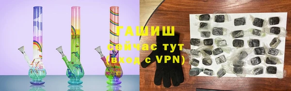 ПСИЛОЦИБИНОВЫЕ ГРИБЫ Кодинск