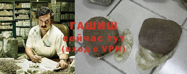 наркотики Козловка