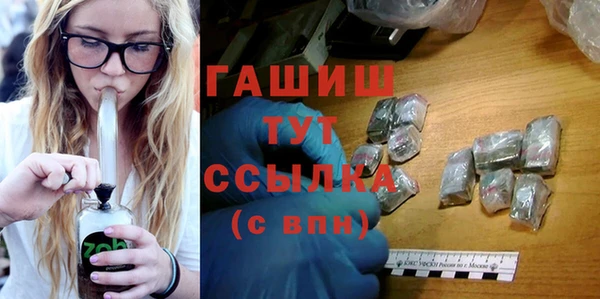 ПСИЛОЦИБИНОВЫЕ ГРИБЫ Кодинск