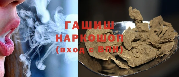ПСИЛОЦИБИНОВЫЕ ГРИБЫ Кодинск