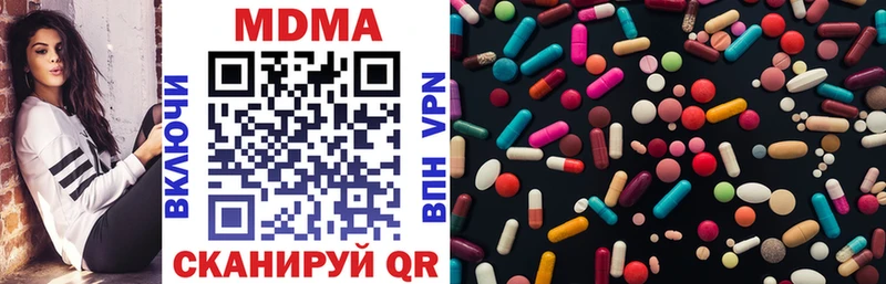 MDMA VHQ  Купить закладки  Чухлома 