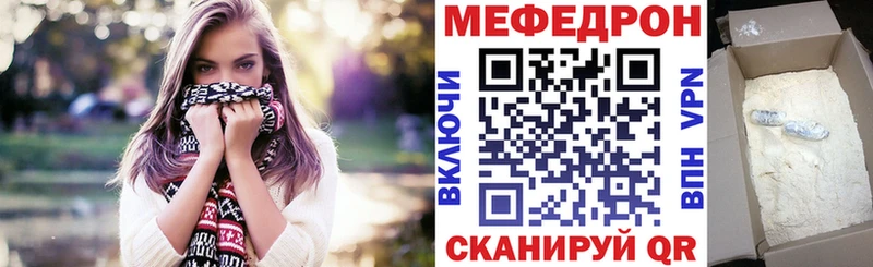 Меф 4 MMC  Купить где  Чухлома 