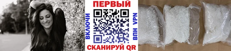 Метамфетамин Methamphetamine  Купить закладки  Чухлома 