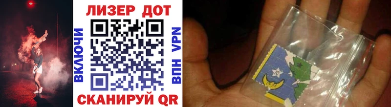 Купить где  Чухлома  Марки 25I-NBOMe 1,8мг 