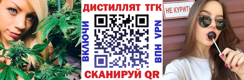 Купить  Чухлома  ТГК вейп с тгк 