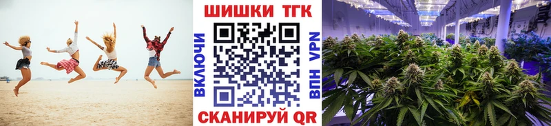 Бошки марихуана сатива  Купить где  Чухлома 